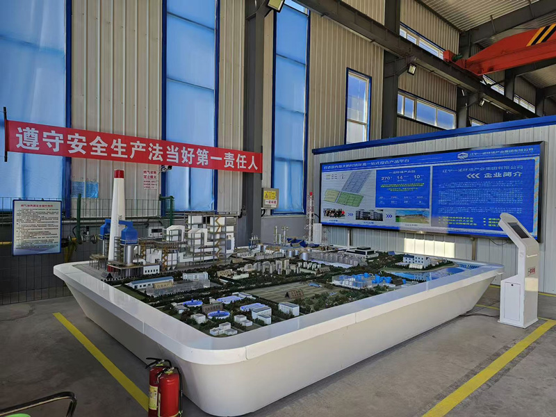 尊龙凯时·(中国区)人生就是搏!